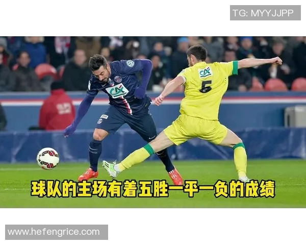 19巴黎对南特精彩直播全程回顾与赛后分析