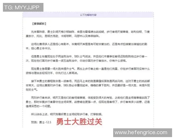 2013年3月22日骑士与热火的精彩对决回顾与分析