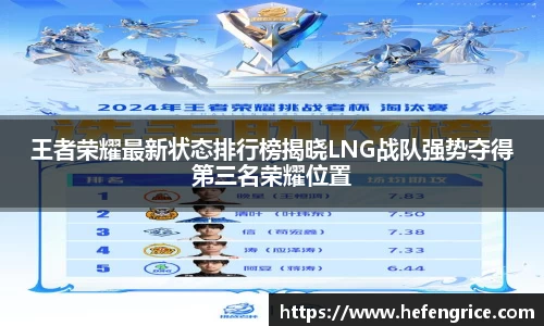 意昂体育