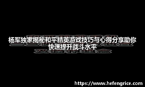意昂体育官网