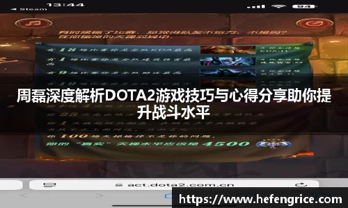 意昂体育官方入口