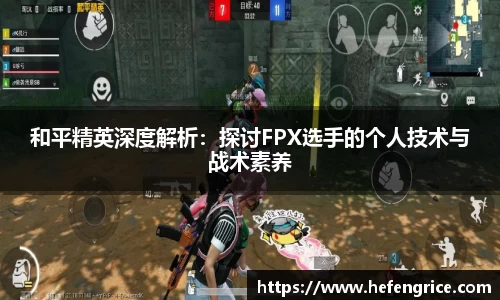 意昂体育