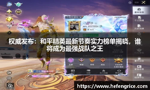 意昂体育