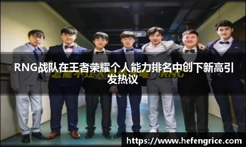 意昂体育官方入口
