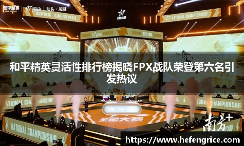 意昂体育官网