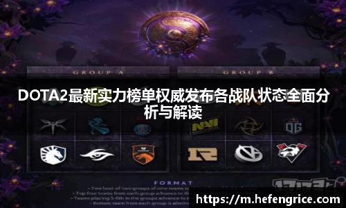 意昂体育