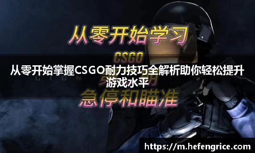意昂体育官方入口