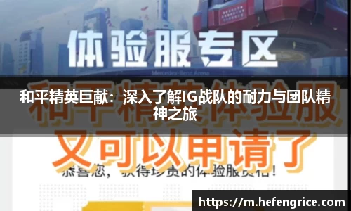 意昂体育