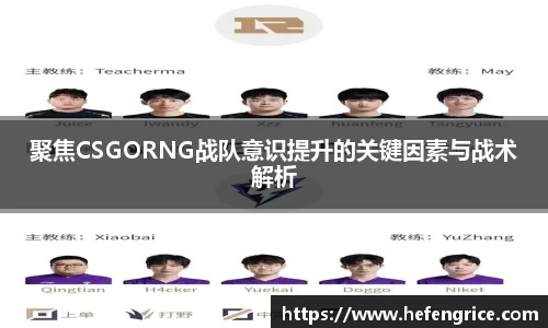 意昂体育官方入口