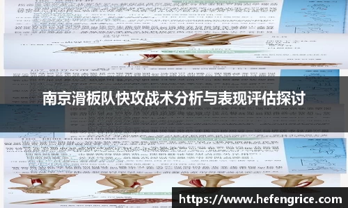 意昂体育