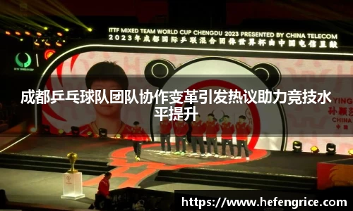 意昂体育官方入口