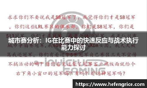 意昂体育官方网站