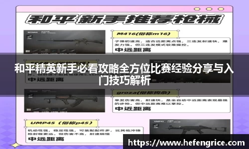 意昂体育官方入口