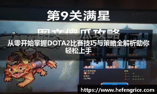 意昂体育官方网站
