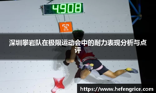 意昂体育官方入口