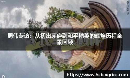 意昂体育官方入口