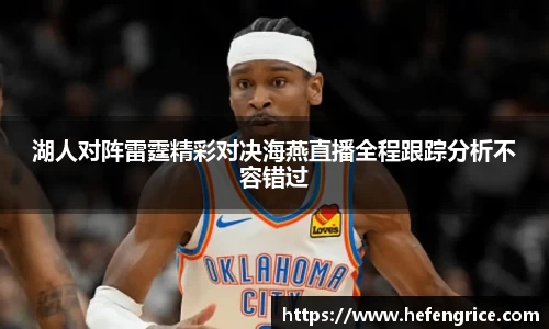 意昂体育