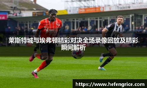 意昂体育官方网站