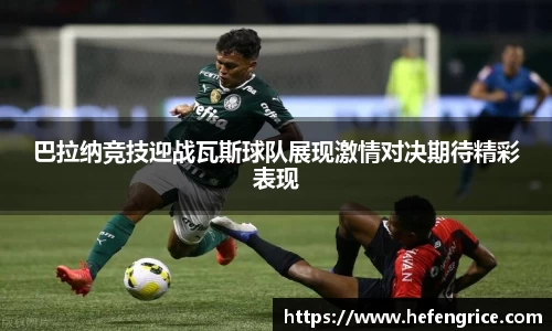 意昂体育
