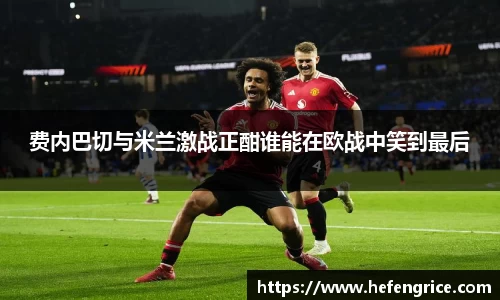 意昂体育官方网站