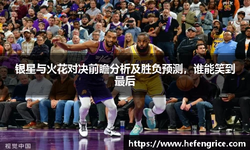 意昂体育