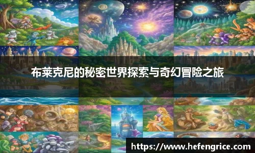 意昂体育官方入口