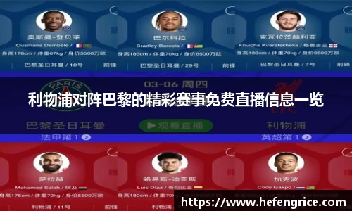 意昂体育