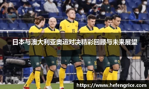 意昂体育