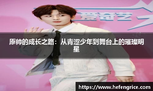 意昂体育官方网站