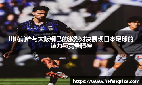 意昂体育官方网站