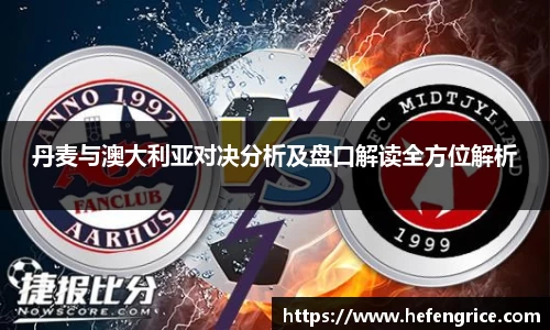 意昂体育官方网站
