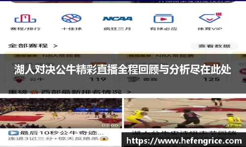 意昂体育官网