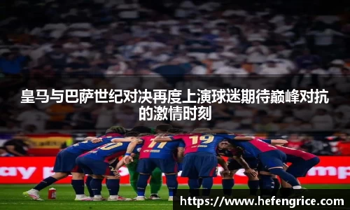 意昂体育