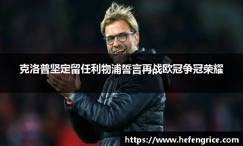 意昂体育官方网站
