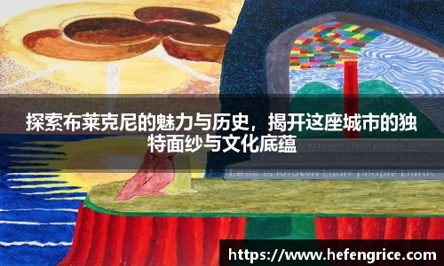 意昂体育官方网站