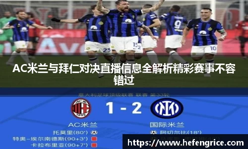 意昂体育官方入口