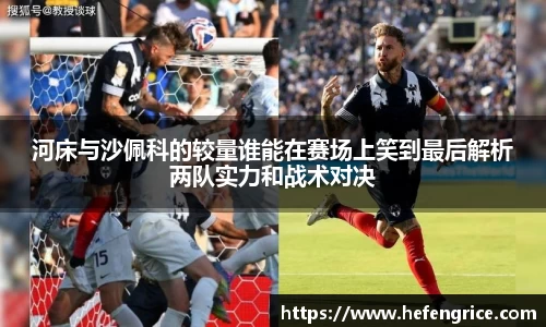 意昂体育官方网站