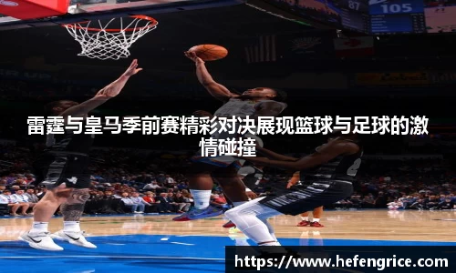 意昂体育官方入口