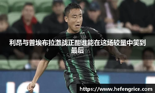 意昂体育官方网站