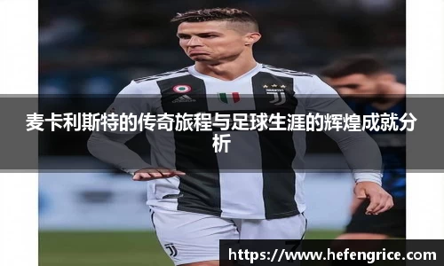意昂体育官方入口