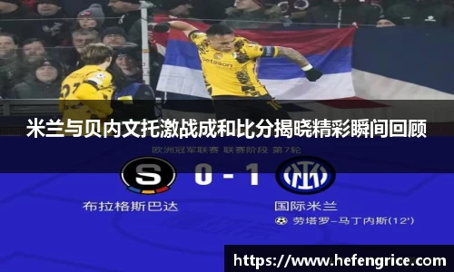 意昂体育
