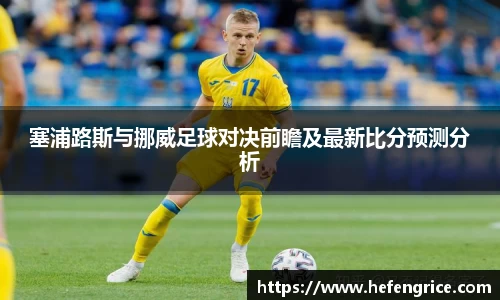 意昂体育官方网站