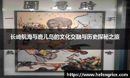 意昂体育官网