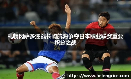 意昂体育