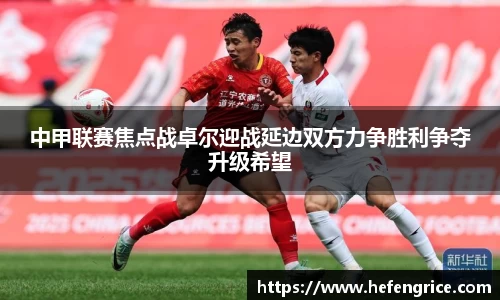 意昂体育官网