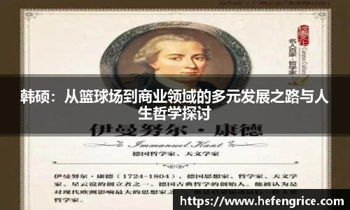 意昂体育官方网站